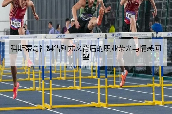 img_1787342751845_828_0_741.jpg | WEIDESPORT