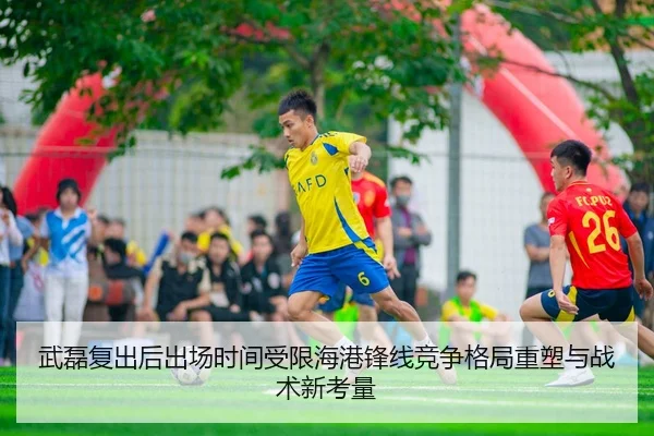 img_1787667732696_2240_0_324.jpg | WEIDESPORT