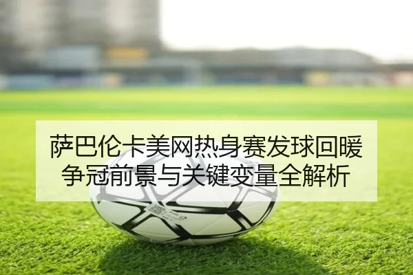 img_1787678697253_6463_0_716.jpg | WEIDESPORT
