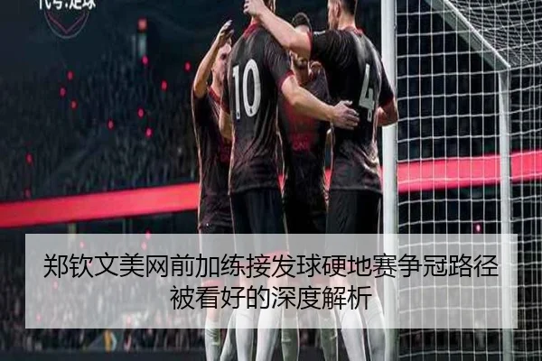 img_1789658761334_3284_0_261.jpg | WEIDESPORT